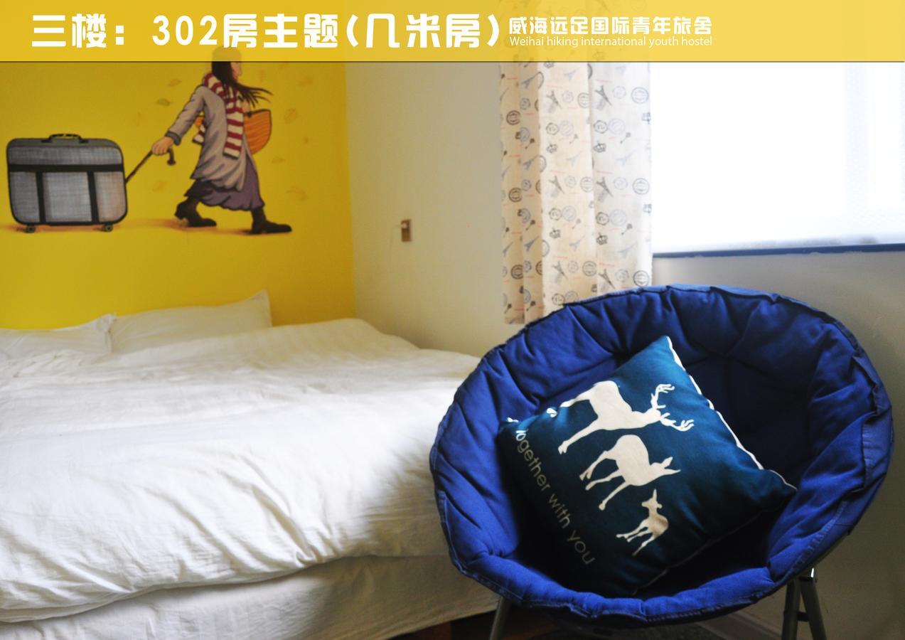 Weihai Hiking International Hostel Buitenkant foto